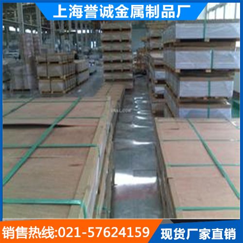 2A11鋁板特性解析與市場行情 優(yōu)質(zhì)花紋鋁板出廠價探秘